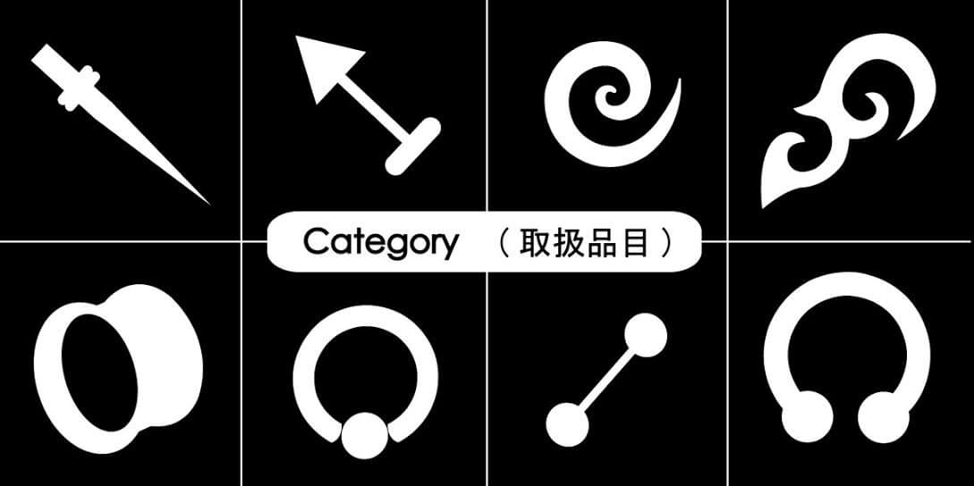category(取扱品目)